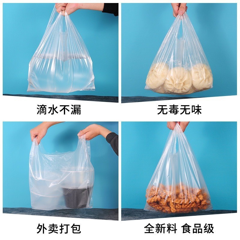 茂稔 食品袋 40*60cm 包高清大图