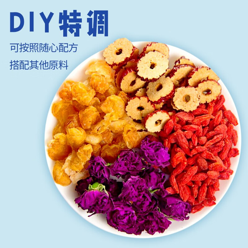 忆江南 桂圆干泡水喝的即食无核花草茶果茶养生茶桂圆肉100g高清大图