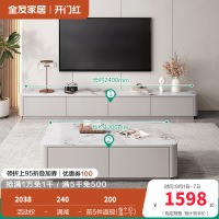 全友家居现代简约茶几电视柜组合客厅3钢化玻璃落地设计家具