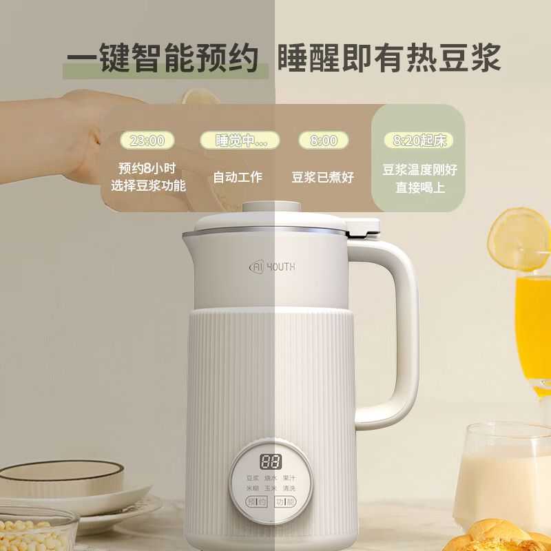 艾青春 破壁豆浆机 AI-D918高清大图