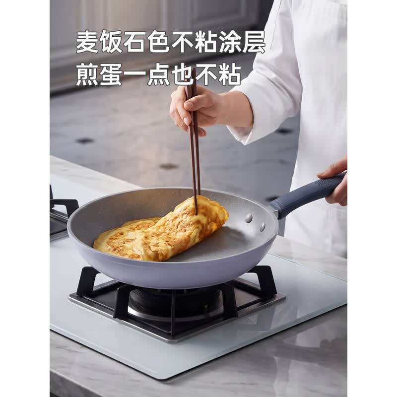 炊大皇平底锅不粘锅煎锅麦饭石色易洁26cm电磁炉通用匠紫JZ26JG高清大图