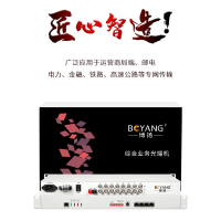 博扬(BOYANG)BY-8E1-4E-60KM PDH光端机8E1 8路2m+4路以太网 FC单纤60公里机架式双电源