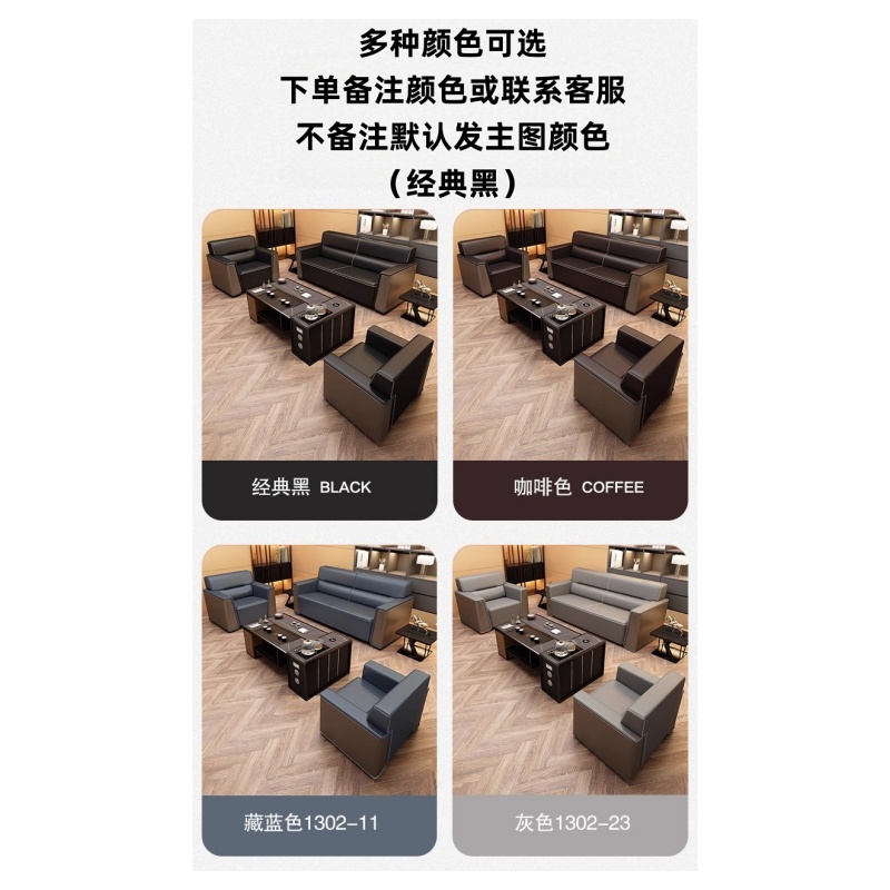 豫龙都 沙发套装 1+1+2 套高清大图