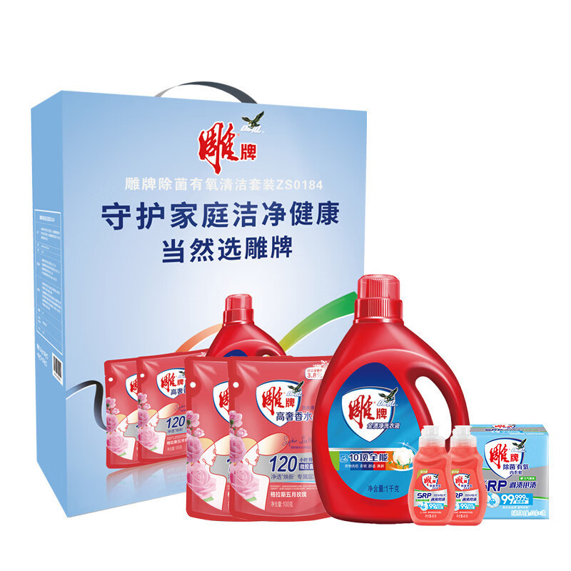 雕牌 除菌有氧 清洁套装 ZS0184*高清大图