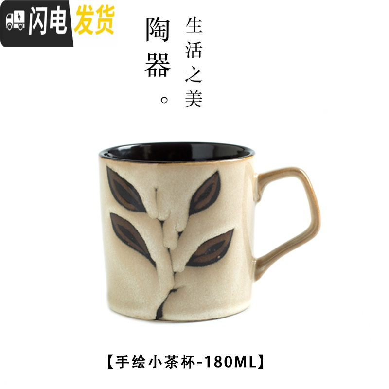 三维工匠咖啡杯套装简约欧式小咖啡杯碟家用陶瓷咖啡器具马克杯牛奶杯_97 手绘树枝小茶杯+勺子 默认尺寸