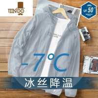 YANXU男冰丝皮肤衣夏季薄款风衣透气钓鱼夏天外套上衣服 银灰 4XL