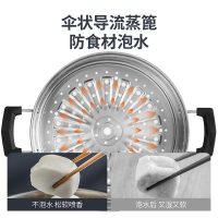 炊大皇 蒸锅WG16324不锈钢三层蒸锅 一锅多用 26cm 口径