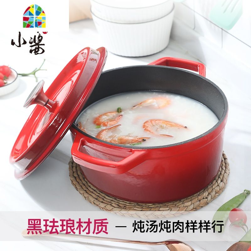 珐琅锅铸铁锅炖锅煲小汤锅家用22/24不粘锅生铁锅日式汤锅 FENGHOU 樱花粉塔吉锅[30cm]