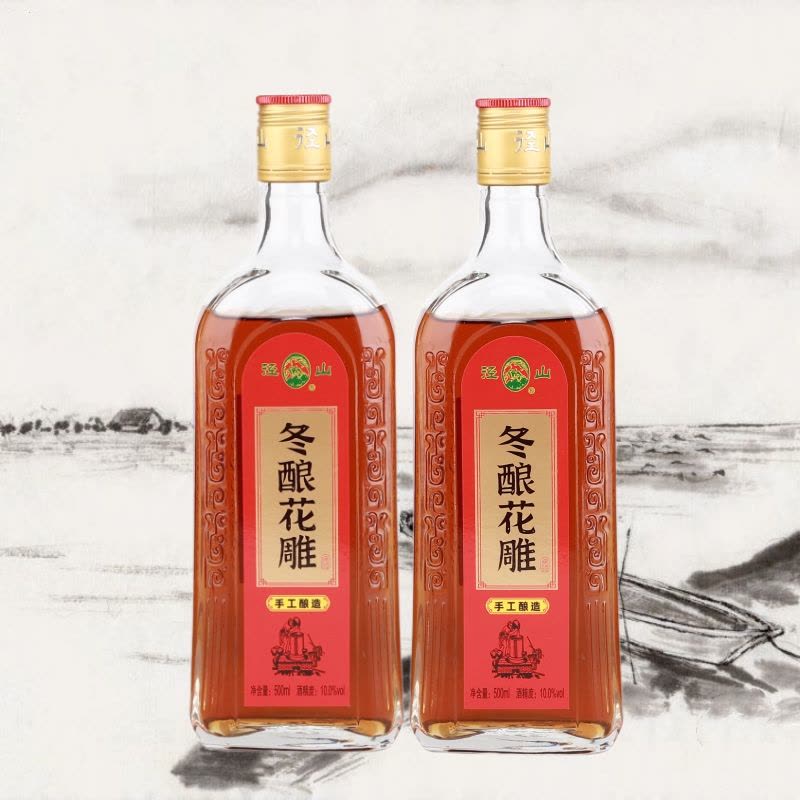 二瓶 径山手工酿造冬酿花雕干型清爽黄酒图片