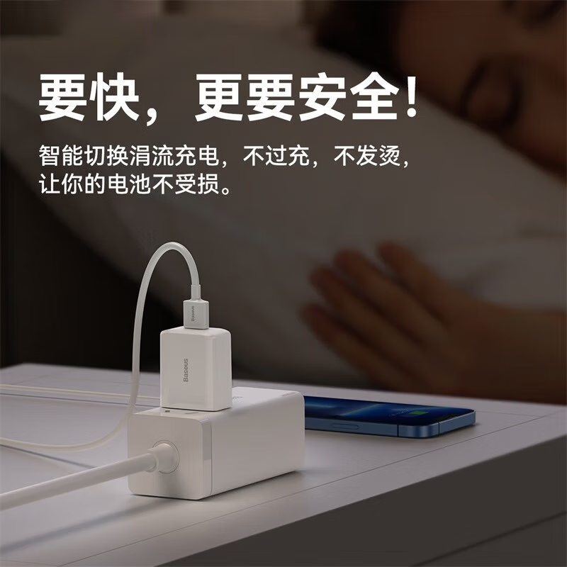 倍思(BASEUS)手机充电头 USB充电头5V/2A 安卓手机手环耳机电源适配 白色 CCDX-02高清大图