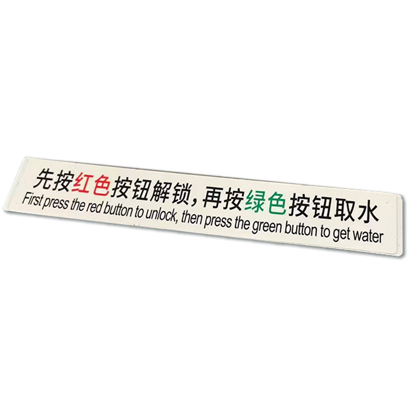 长铁 不干胶标识贴 CT17030 个高清大图