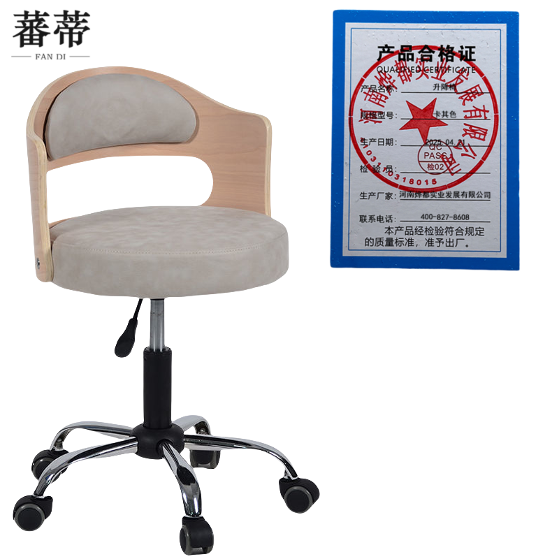 蕃蒂升降椅卡其色把高清大图