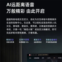 海信(Hisense) 75H55E 超高清4K全面屏电视机 75英寸(单位:台) 黑色