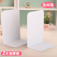 可伸缩书立折叠书夹书挡书靠创意高中生简易桌上学生用书架大号铁 2片装L型 无印风白色