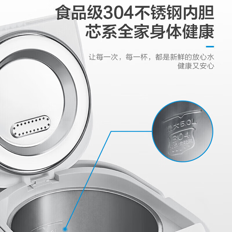 美的(Midea)电热水瓶智能电热水壶饮水机煮茶壶5L多段温控烧水壶 SP50E502高清大图