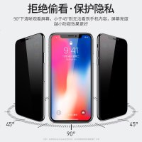 优束苹果x钢化膜iPhoneXR防窥手机膜7plus全覆盖8p防偷看膜xsm 苹果7p/8p【非全屏45º防窥膜】黑