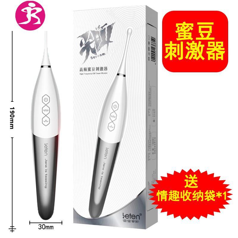 吹潮女用自慰喷水喷潮情趣用具av震动棒蜜豆 …
