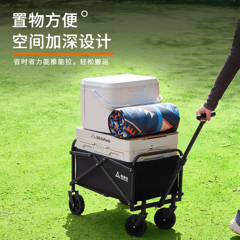 尚烤佳 逍歌野营车skj-630