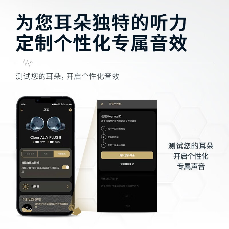 cleer [任贤齐代言]ALLY PLUSII真无线 自适应主动降噪蓝牙耳机入耳式通勤TWS蓝色高清大图