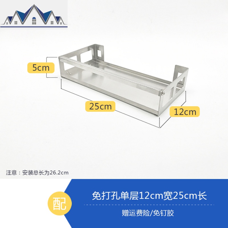 免打孔刀架厨房用品壁挂家用菜刀置物架子砧板架菜板架刀具收纳架_14_688 单层25CM长12CM宽（钢板款）