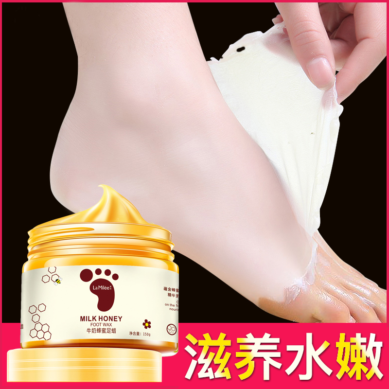 莱玫脚膜去死皮老茧护理保湿脚部嫩脚后跟干裂角质足膜
