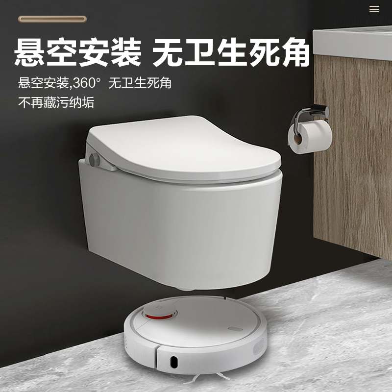 瑞士恩仕AXENT壁挂式智能马桶挂墙隐藏式水箱墙排小户型家用坐便器