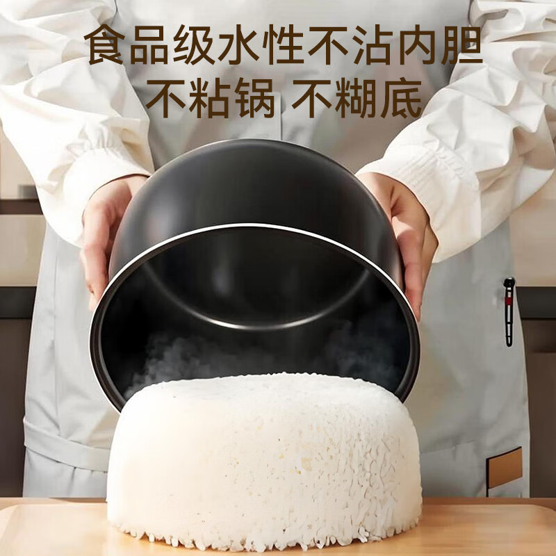 澳柯玛 电饭煲CFX70-40D511多功能预约4L 米白色 4L高清大图