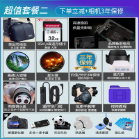 佳能(Canon)EOS 200D II代单反相机18-55 STM+50/1.8 STM双镜头套装 200d白色礼包版