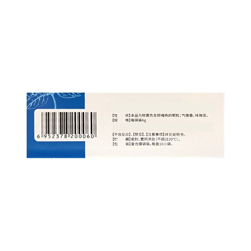 莲花 连花清瘟颗粒 6g*10袋/盒