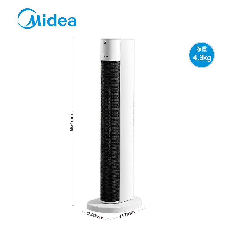 美的(Midea)取暖器家用暖风机电暖气片塔式速热冷暖两用浴室卧室客厅烤火炉遥控款 [遥控款]HFU22CR