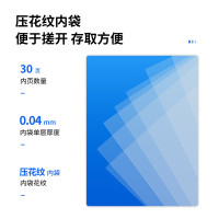 得力(deli)72483试卷夹A3/40页插页收纳袋资料册 资料透明文件夹文具整理用品学生办公试卷册 蓝色