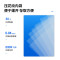 得力(deli)72483试卷夹A3/40页插页收纳袋资料册 资料透明文件夹文具整理用品学生办公试卷册 蓝色