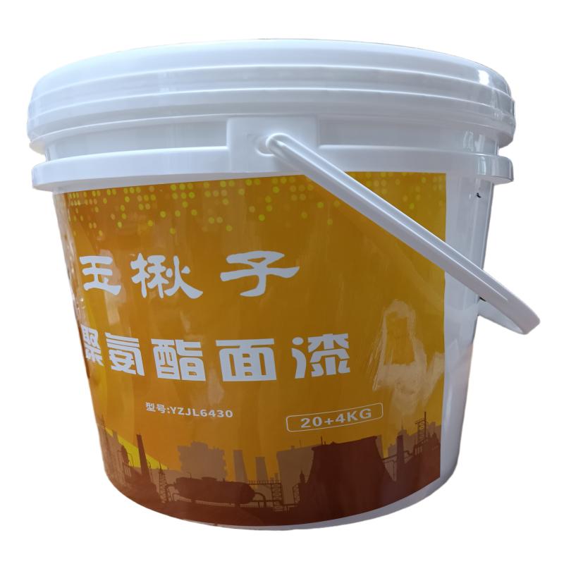 玉楸子 聚氨酯面漆 YZJL6430 24公斤/桶高清大图