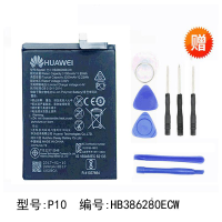 华为(HUAWEI)P10 荣耀9原装手机内置电池VTR-AL00 HB386280ECW手机内置电板+送拆机工具胶水