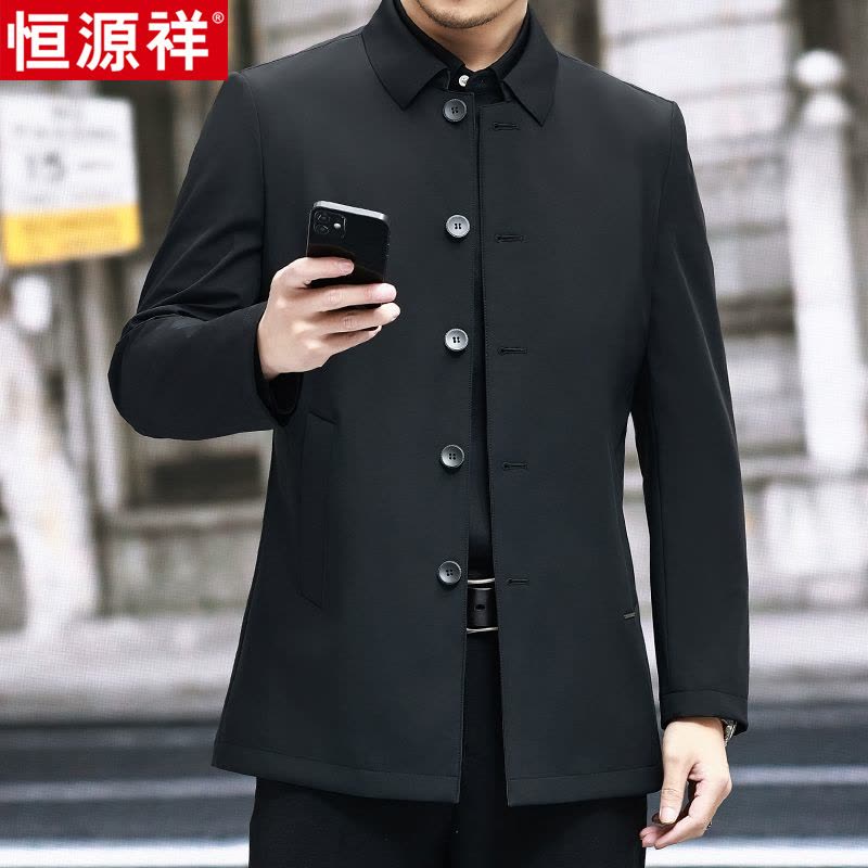 恒源祥春季新款风衣纯色翻领中年男士爸爸装商务休闲上衣宽松外套图片