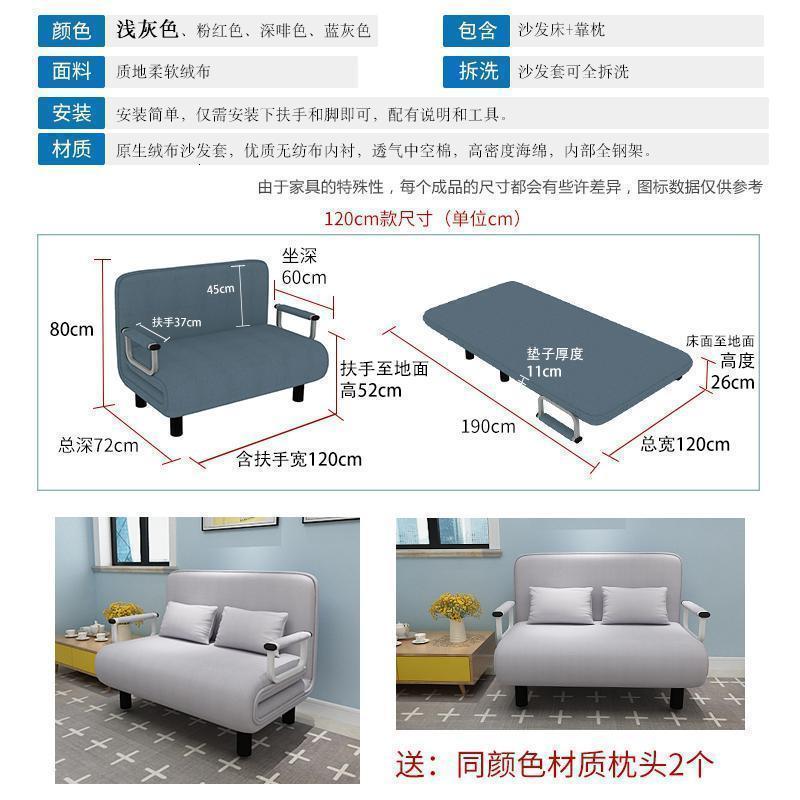 森美人可折叠沙发床两用多功能1米1.5米双人折叠床单人家用客厅小户型 120宽浅灰色+送枕头两个 1.5米以下