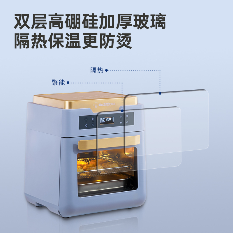 西屋 空气炸锅烤箱空气炸一体机家用多功能烘焙大容量无油低脂电炸锅 WAF-LZ1210E 12L高清大图