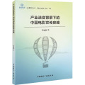 产业流变背景下的中国电影宣传史略