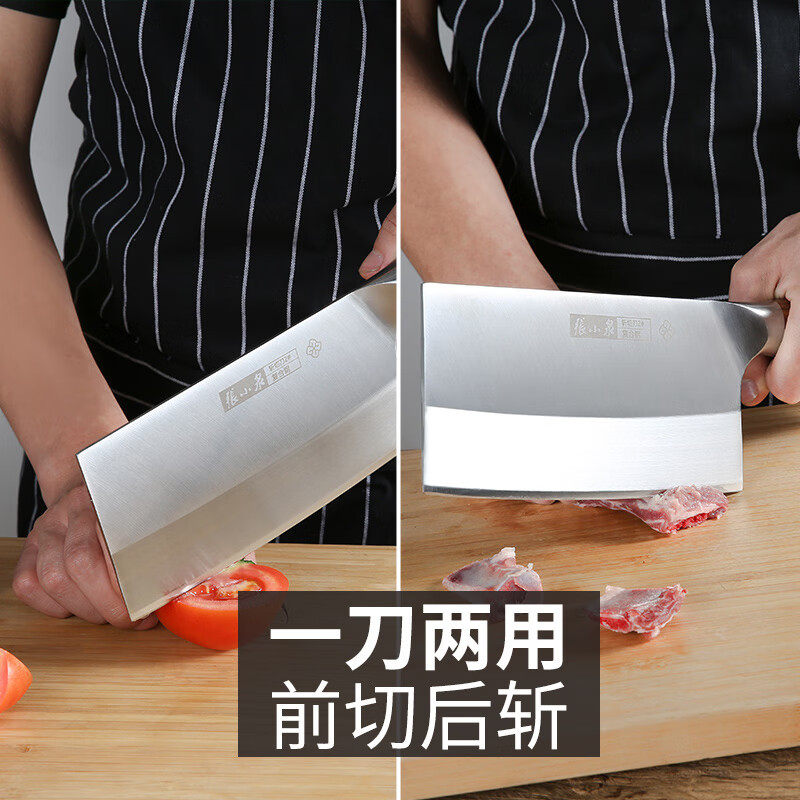 张小泉 铭匠系列三合钢刀具 锋利菜刀 斩切刀厨房用刀厨师刀家用刀高清大图