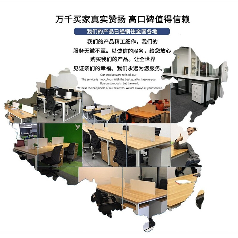 全简办公家现代简约办公桌椅组合职员办公桌屏风工作位2/4/6人位 员工位电脑桌椅