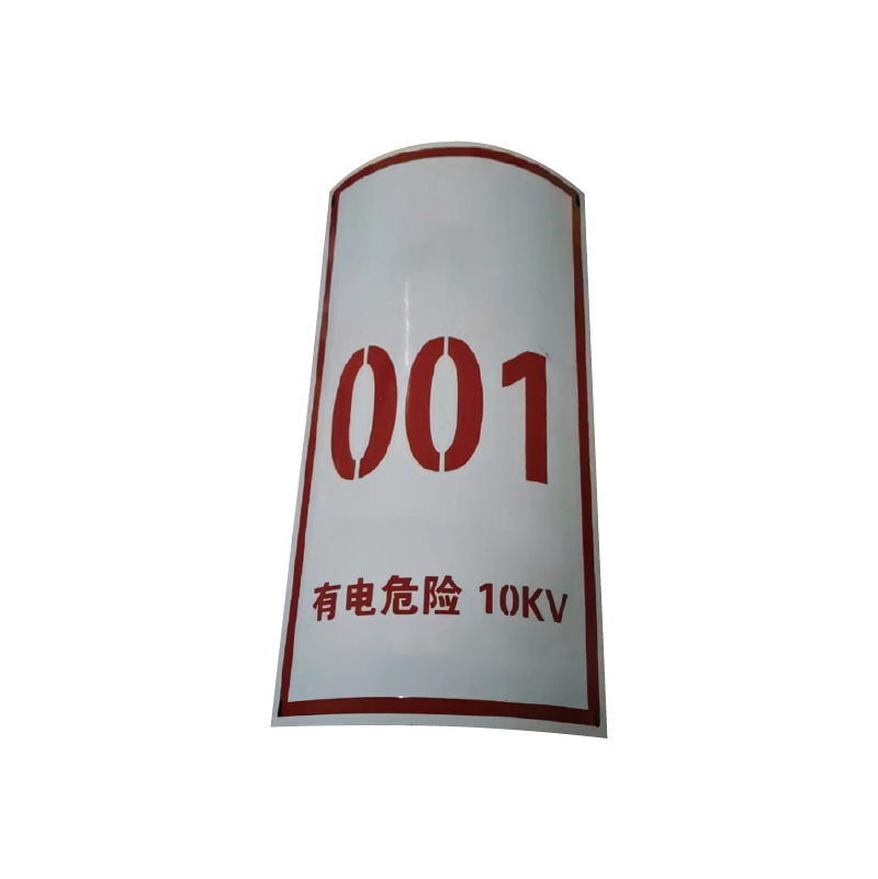 丛首 搪瓷标牌 600*300mm 块高清大图