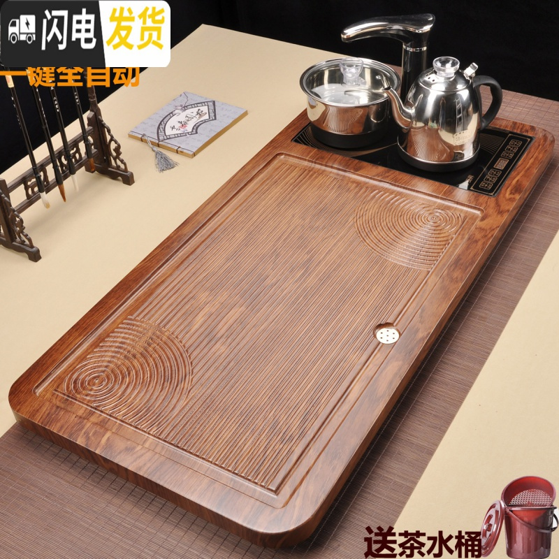 三维工匠茶具套装家用功夫实木花梨一体茶盘茶台茶海全自动电磁炉上水整套 静字祥云348元高清大图