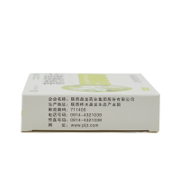 盘龙 清热解毒片 36片/盒 清热解毒 用于治疗流感 上呼吸道感染及各种发热性疾病