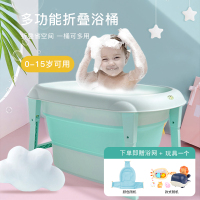 宝宝金水 婴儿洗澡盆儿童洗澡桶宝宝游泳泡澡浴桶家用可折叠坐躺加大号- 抹茶绿