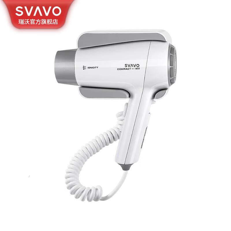 瑞沃(SVAVO) 吹风机酒店壁挂式电吹风机免打孔家用大功率1800W吹风筒恒温负离子护发干发器学校宿舍风筒 浅灰色单位