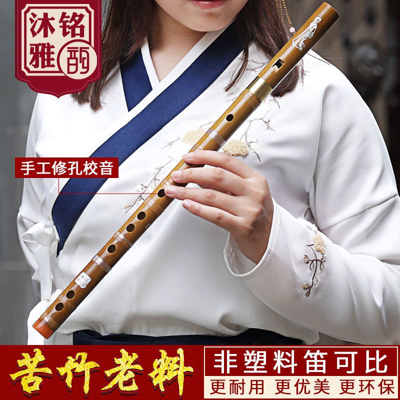竖笛6孔直笛初学德式小学生儿童成人零基础六孔专业高音苦竹笛子 竖笛+6孔+8件套(调性请直接备注)