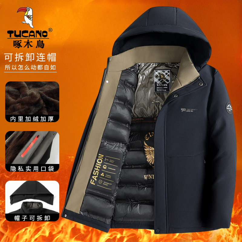 啄木鸟加绒加厚男士棉衣冬季新款商务休闲保暖棉服爸爸冬装外套 藏青夹棉加厚 2XL(建议130-145斤)