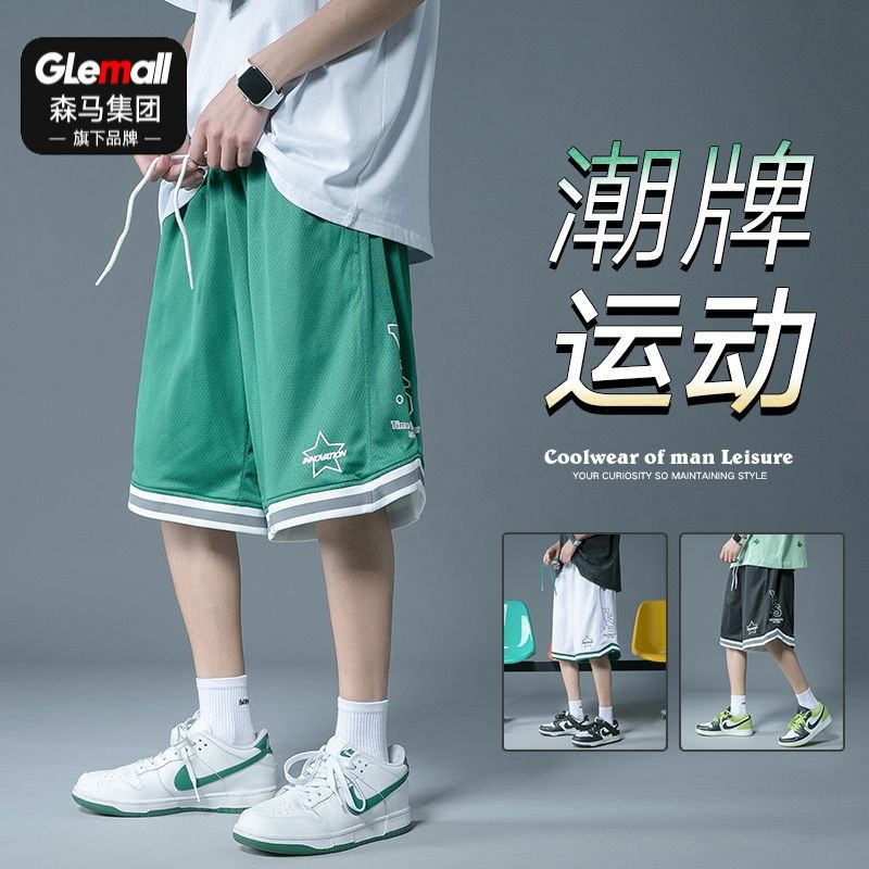 森马集团旗下GLEMALL2022夏季男运动篮球短裤宽松小众设计ins