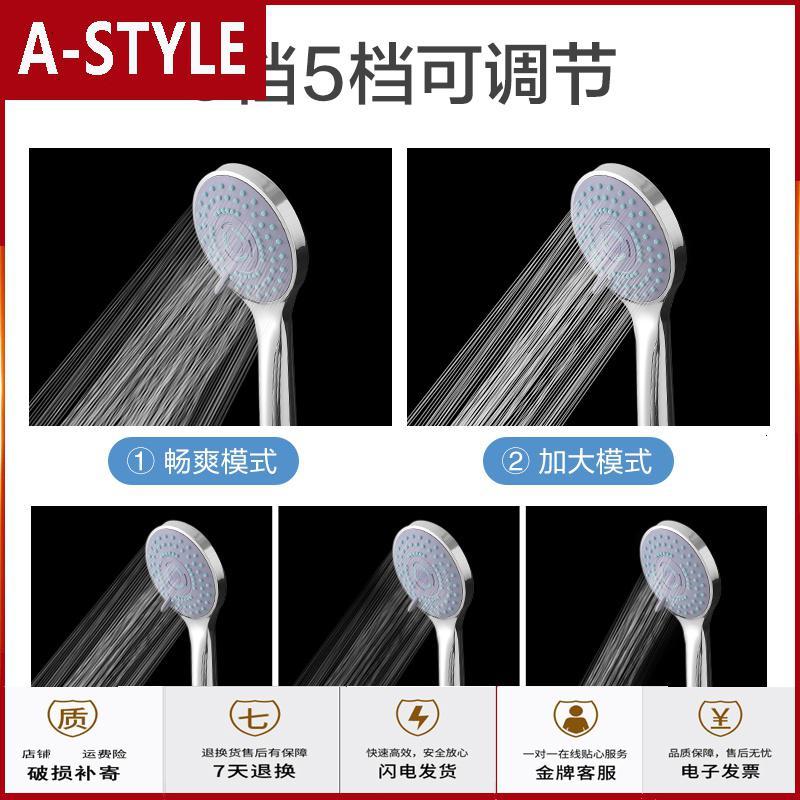 苏宁放心购增压淋浴花洒喷头家用洗澡沐浴热水器加压淋蓬头多功能浴霸出水头A-STYLE