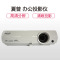 夏普 (sharp) XG-MX455A投影仪 3700流明 商务教育培训办公用投影机 免费安装